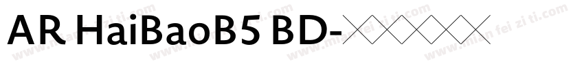 AR HaiBaoB5 BD字体转换